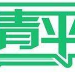 青平：中国男足打进U23亚洲杯决赛，青训力量未来可期